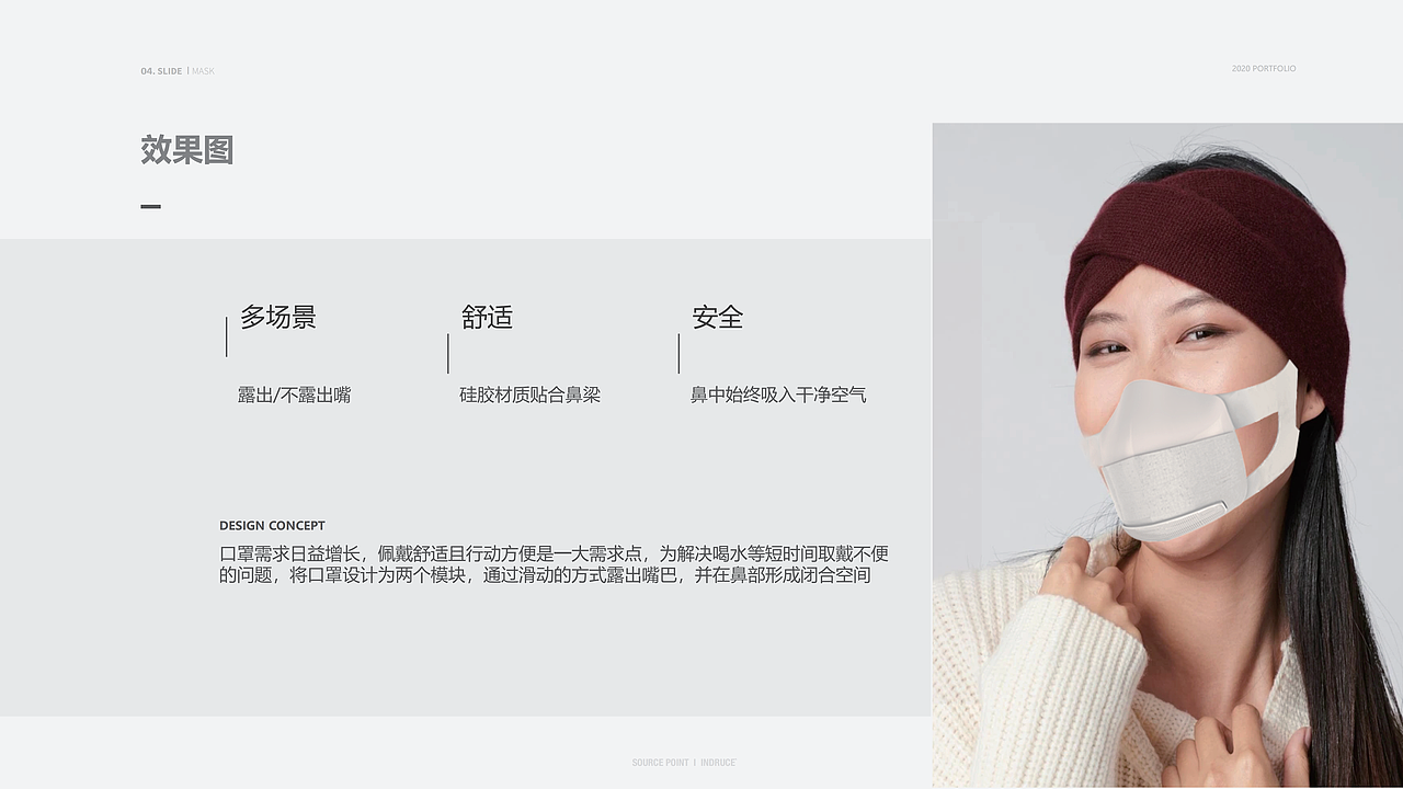 2021 PORTFOLIO（图ZMjQ2OTk2Mzg0） - 生活用品 - 站酷设计师Z52155150原创素材 - 站酷ZCOOL