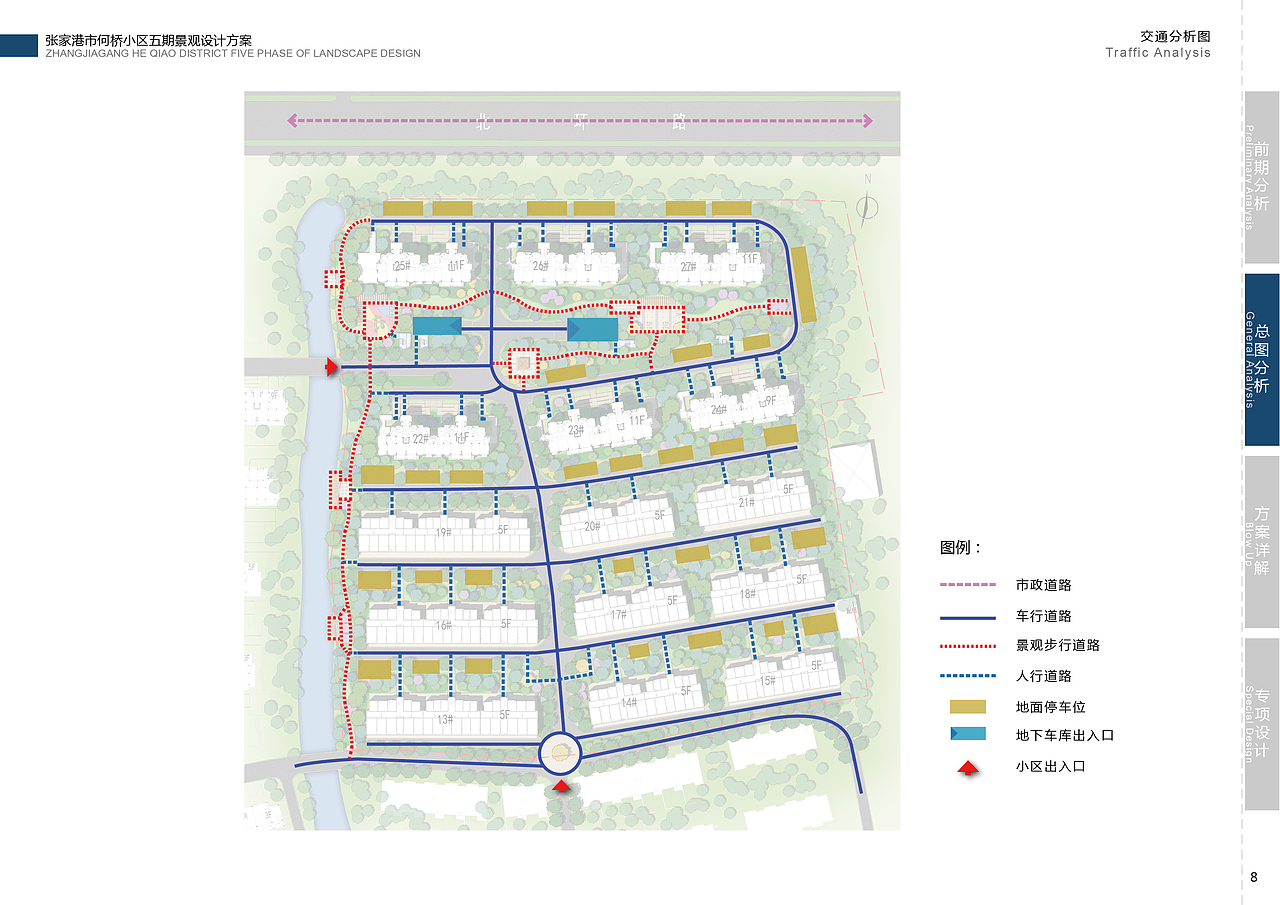 园林景观设计TOP4塘桥项目四（张家港市塘桥镇何桥小区五期景观设计方案）（图ZMjM3NTA4NTI=） - 书籍/画册 - 站酷设计师YuanMeng杨剑原创素材 - 站酷ZCOOL