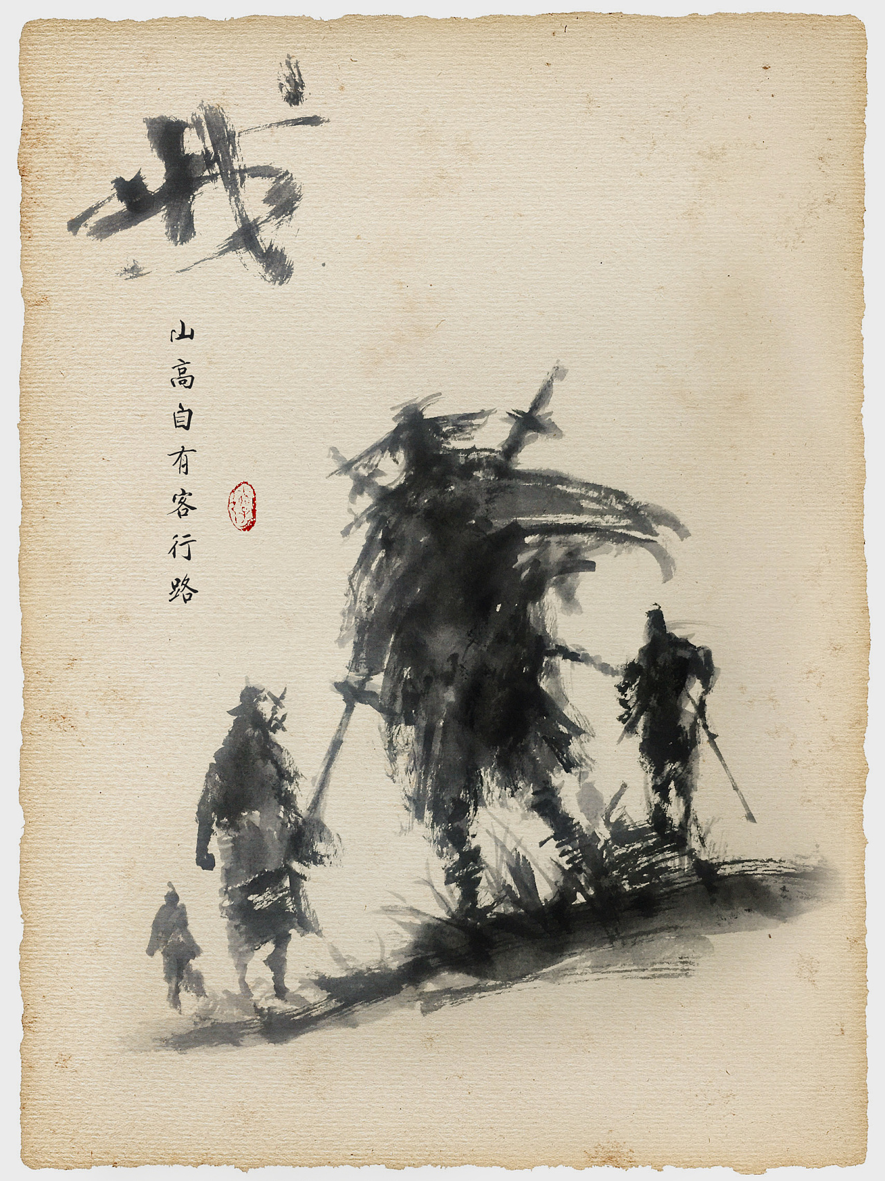 侠客- 原创作品 - 站酷(zcool)