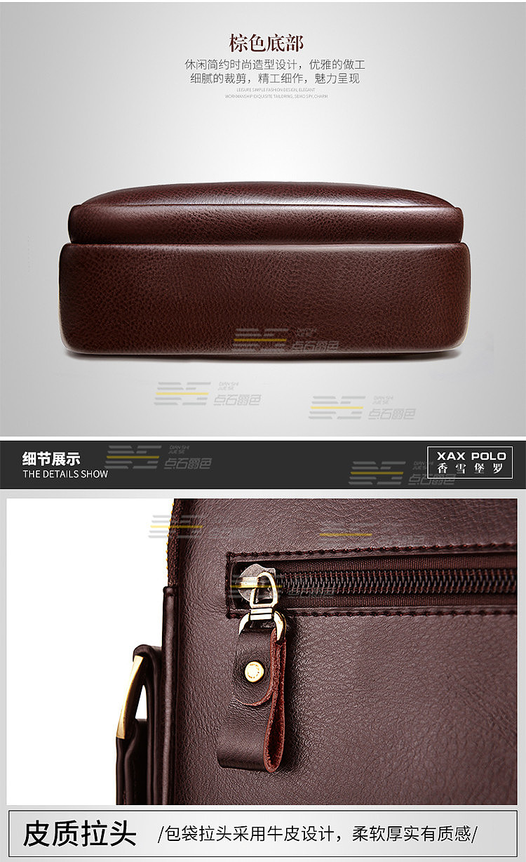 【点石爵色】品质男包