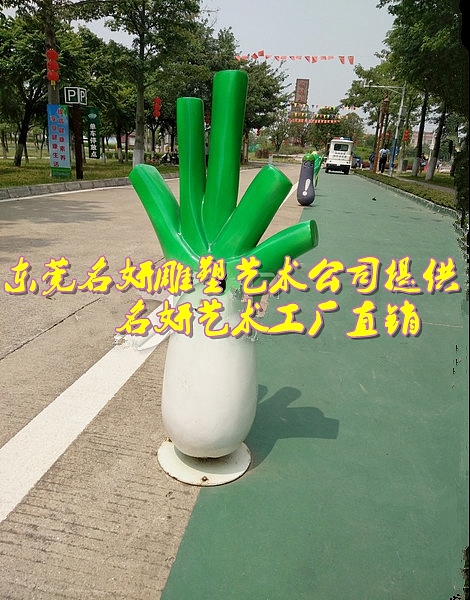 农产品基地的迎宾模型之一玻璃钢大葱大蒜雕塑装饰摆件