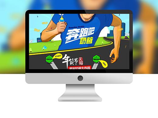 约翰兔聚划算-首页