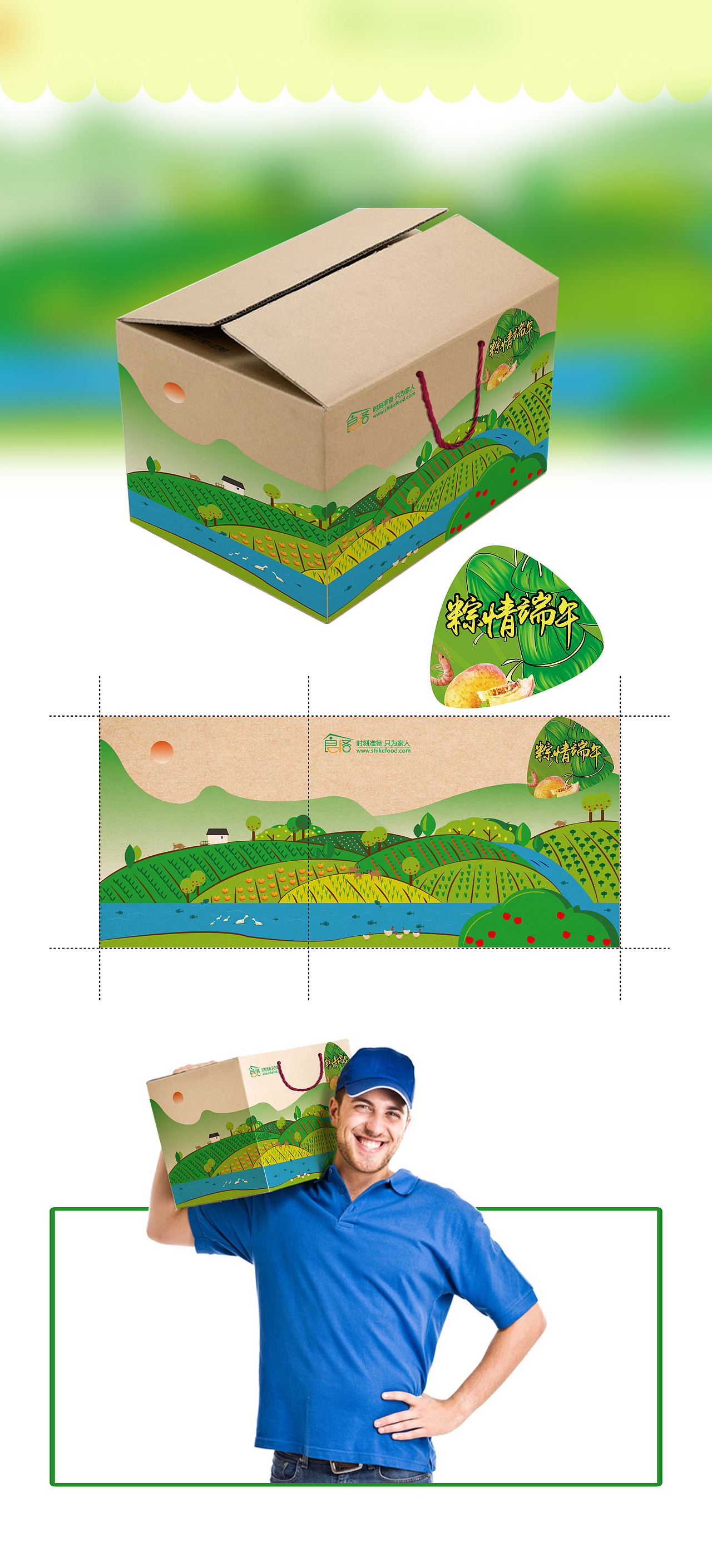 水果箱包装（图ZMjgwNzg4ODg0） - 其他 - 站酷设计师双子座frog原创素材 - 站酷ZCOOL