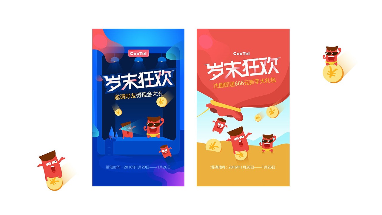 个人作品集（图ZMTA2MTA3OTI0） - 其他 - 站酷设计师大喜2016原创素材 - 站酷ZCOOL