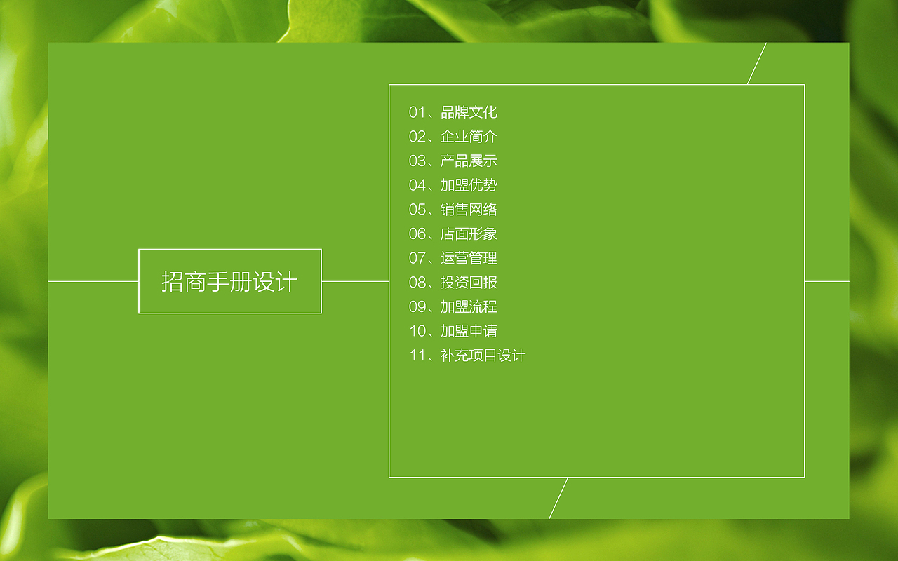 CuiFui 品牌形象设计 | 由里（图ZMTI2MTczMjI0） - 品牌 - 站酷设计师由里品牌机构原创素材 - 站酷ZCOOL