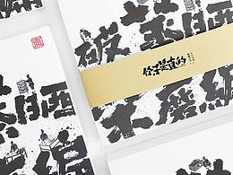 画册、书籍
