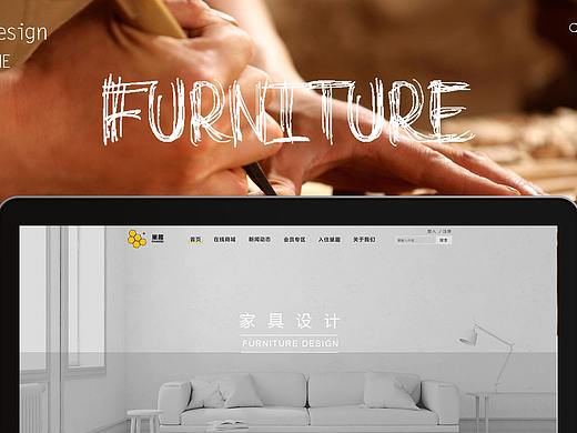 家具網(wǎng)站（個人主頁-ZNDM5MDMzNTY=） - 企業(yè)官網(wǎng) - 站酷設(shè)計師劉赫不姓陳丶原創(chuàng)素材 - 站酷ZCOOL
