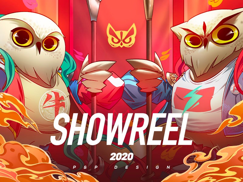 腾讯P&P Design团队-Showreel 2020