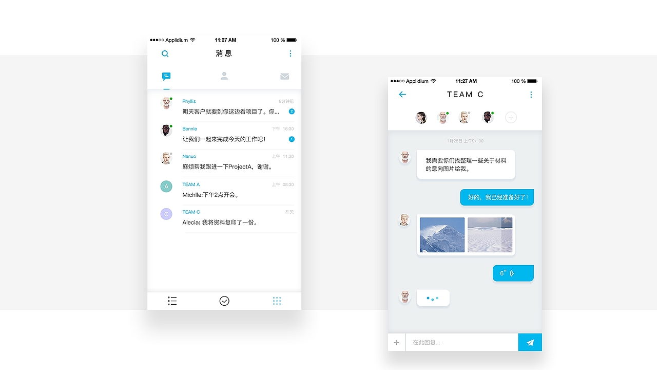 TODO类应用APP设计—+UDO（图ZNzQzMjA1OTI=） - APP界面 - 站酷设计师月见草丶原创素材 - 站酷ZCOOL