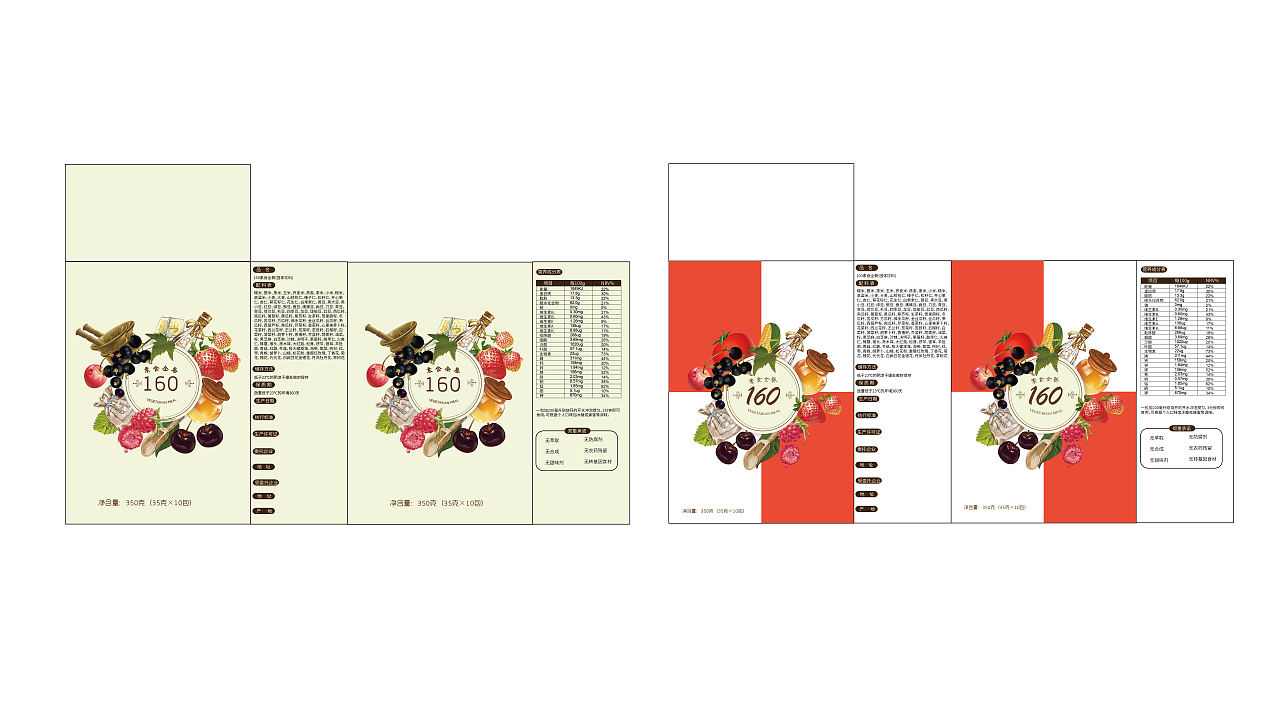 160之微信肯定被拉黑了（图ZODMwODAxNzI=） - 包装 - 站酷设计师冯芬芳原创素材 - 站酷ZCOOL