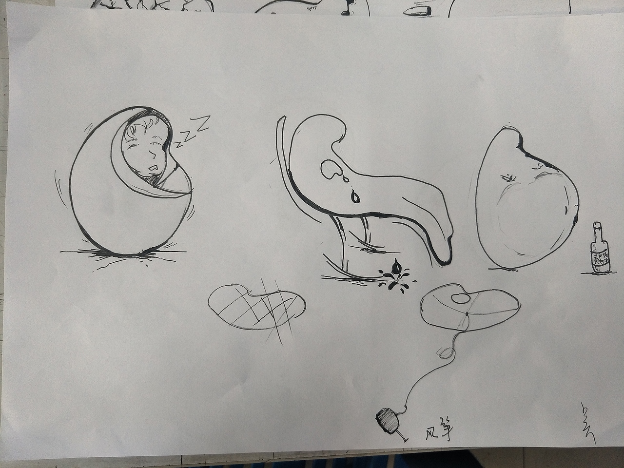 图形创意~~脑洞