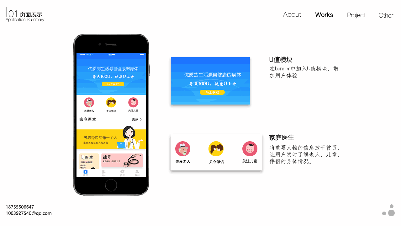 求职简历/个人作品集（图ZMTA2OTUyMjgw） - APP界面 - 站酷设计师云诩原创素材 - 站酷ZCOOL