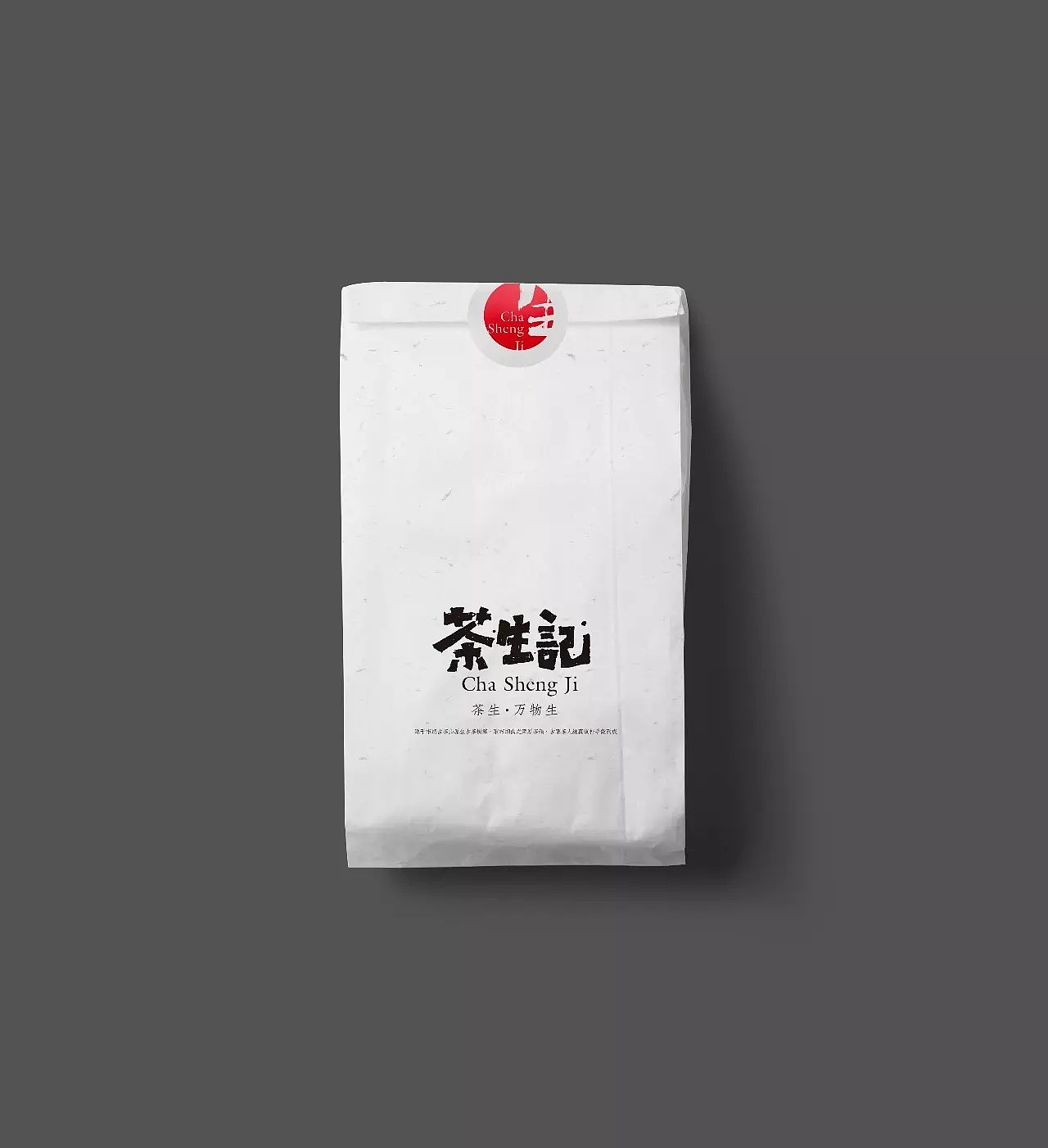 改版茶生记 | 依然随心自在（图ZMTI4Mjc1OTg4） - 品牌 - 站酷设计师MunJr品牌设计原创素材 - 站酷ZCOOL
