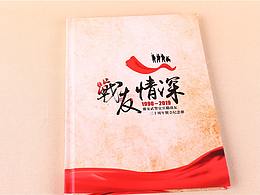 纪念册