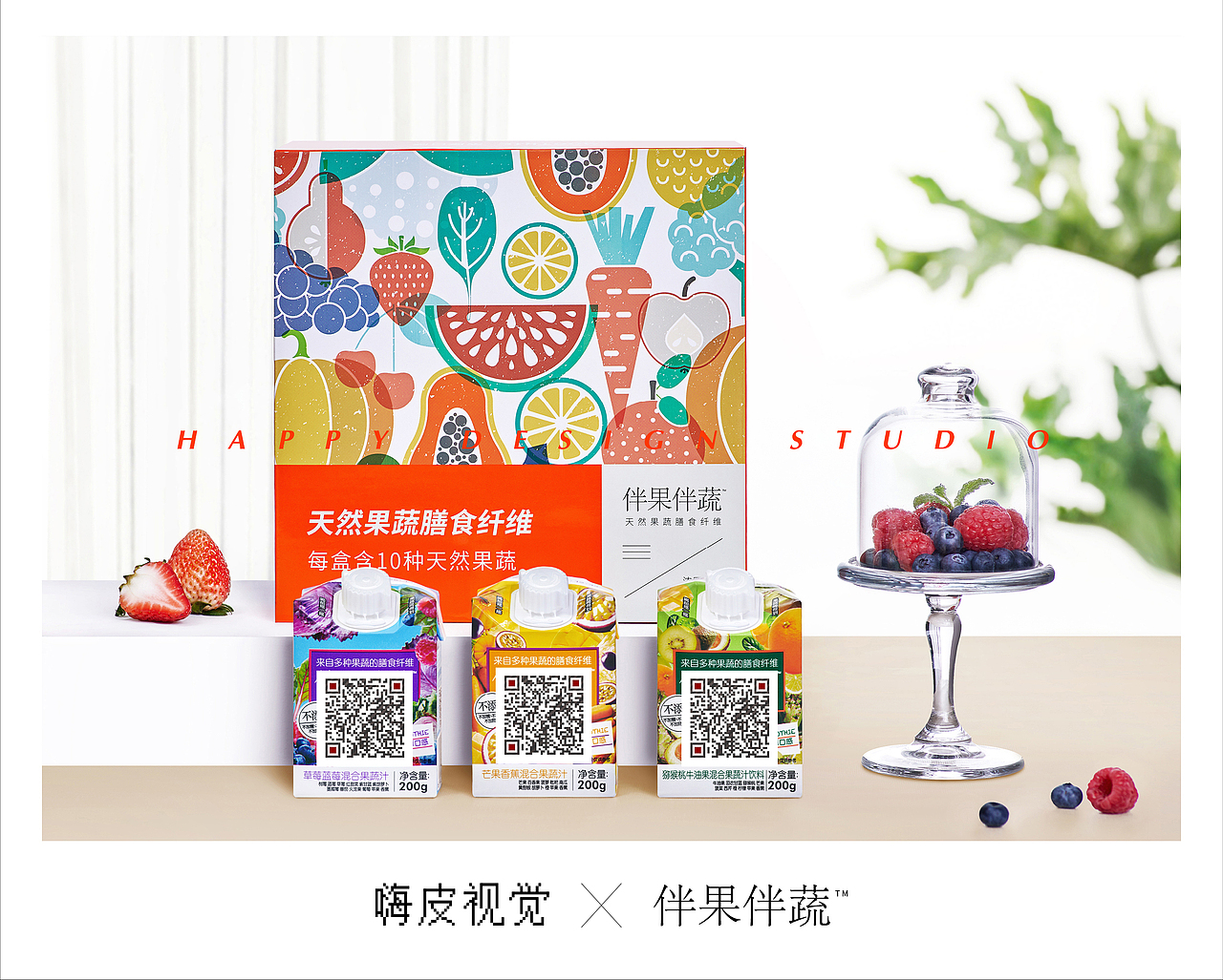 饮品拍摄｜乐源伴果伴蔬（图ZMjEyMTIyNjU2） - 产品摄影 - 站酷设计师嗨皮视觉原创素材 - 站酷ZCOOL