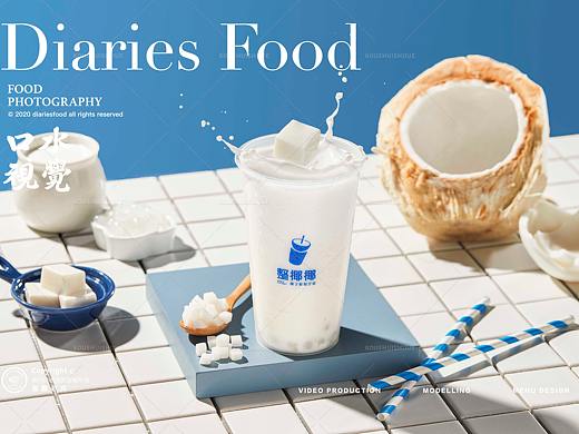 饮品视频拍摄 | 整椰椰 X 口水视觉