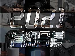电商