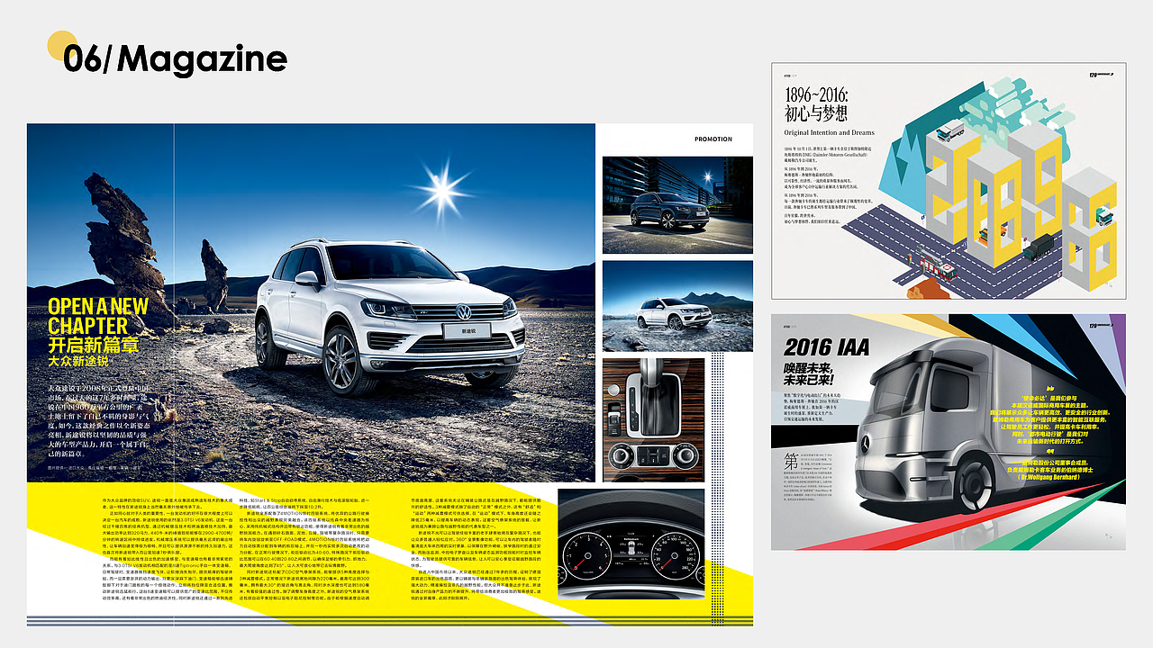 2017年个人作品集