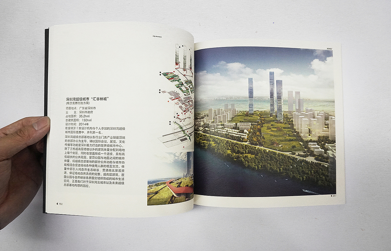 2017深圳华汇中秋礼品系列设计(图ZOTMwMDA4NDg=) - 书籍/画册 - 站酷设计师weiweimao_原创素材 - 站酷ZCOOL