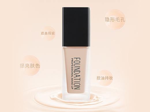 阿拉哆哆·粉底液详情页