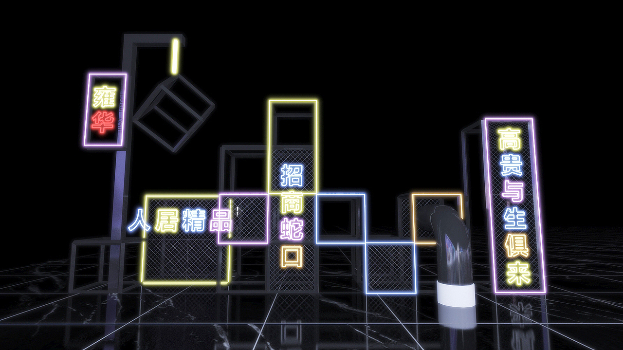 招商·雍和府（图ZMTY2MTcxODI4） - 场景 - 站酷设计师维酷设计原创素材 - 站酷ZCOOL