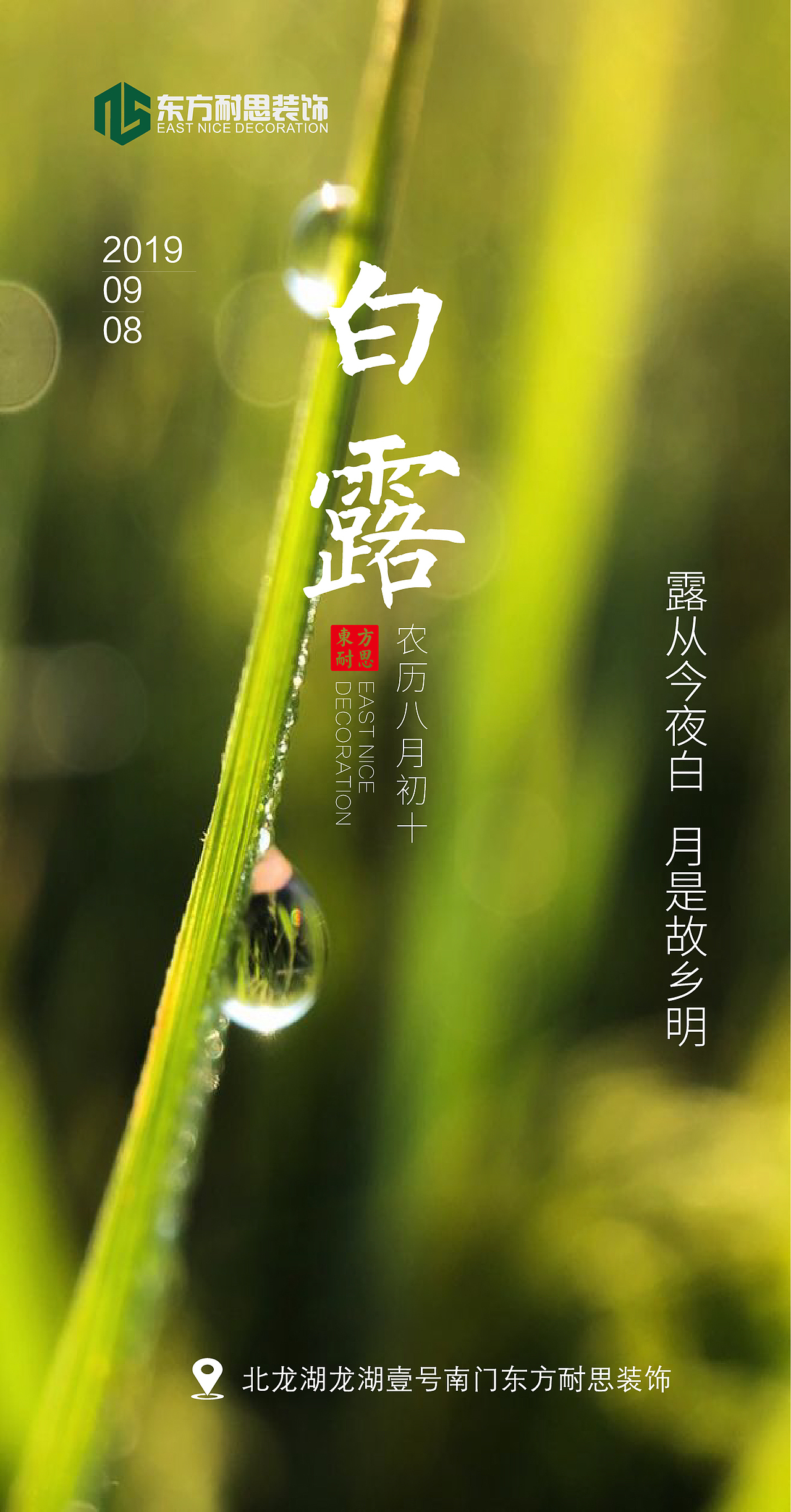 节气海报（图ZMTc2NTg2NTA4） - 品牌 - 站酷设计师赵琰原创素材 - 站酷ZCOOL