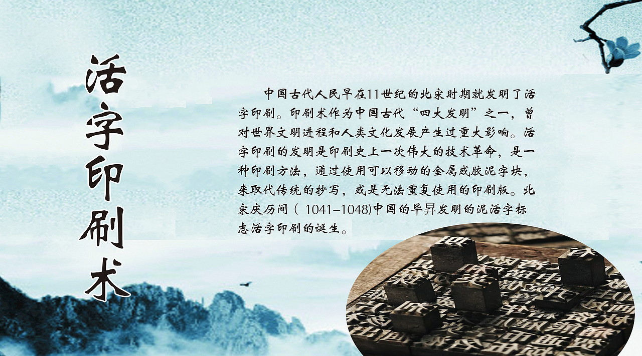 四大发明学校室外写真（图ZMjA3Nzg4NDk2） - 宣传物料 - 站酷设计师举举举举举善安原创素材 - 站酷ZCOOL
