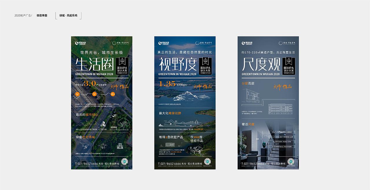 2019-2020作品总结