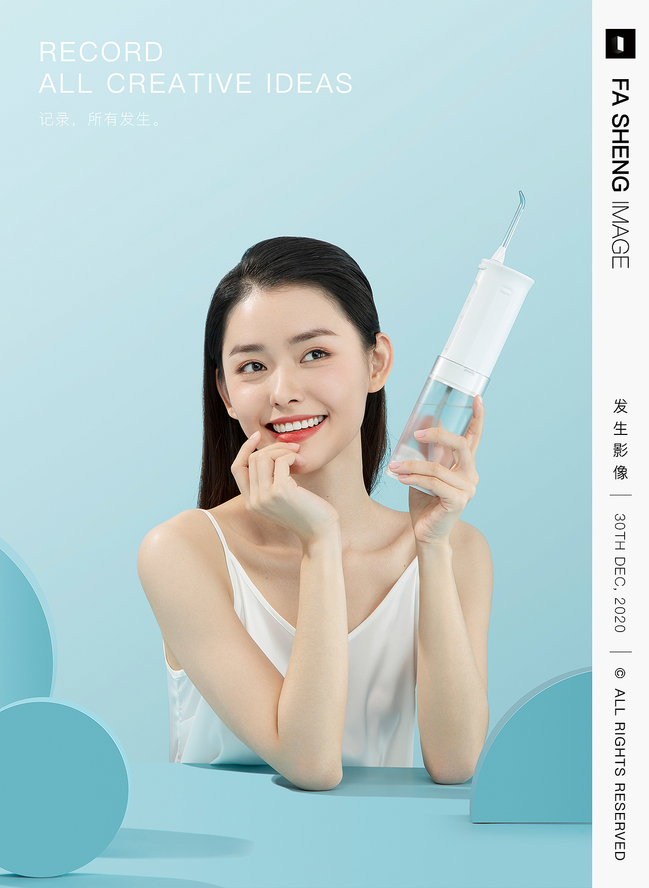 产品摄影 | Haier 海尔 便携式冲牙器(图ZMjM3OTcxNTYw) - 产品摄影 - 站酷设计师发生影像原创素材 - 站酷ZCOOL