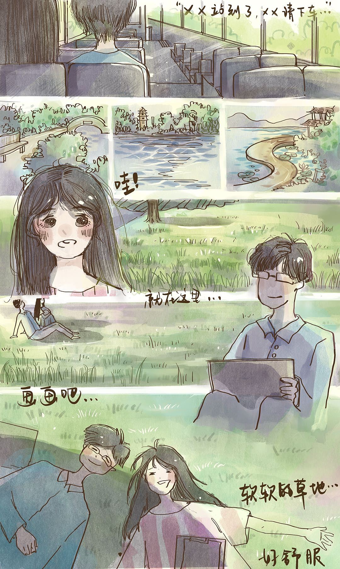 游|初来乍到,在陌生的城市游荡,在湖边一片阳光洒满的草地上,有属于深秋的芳香……