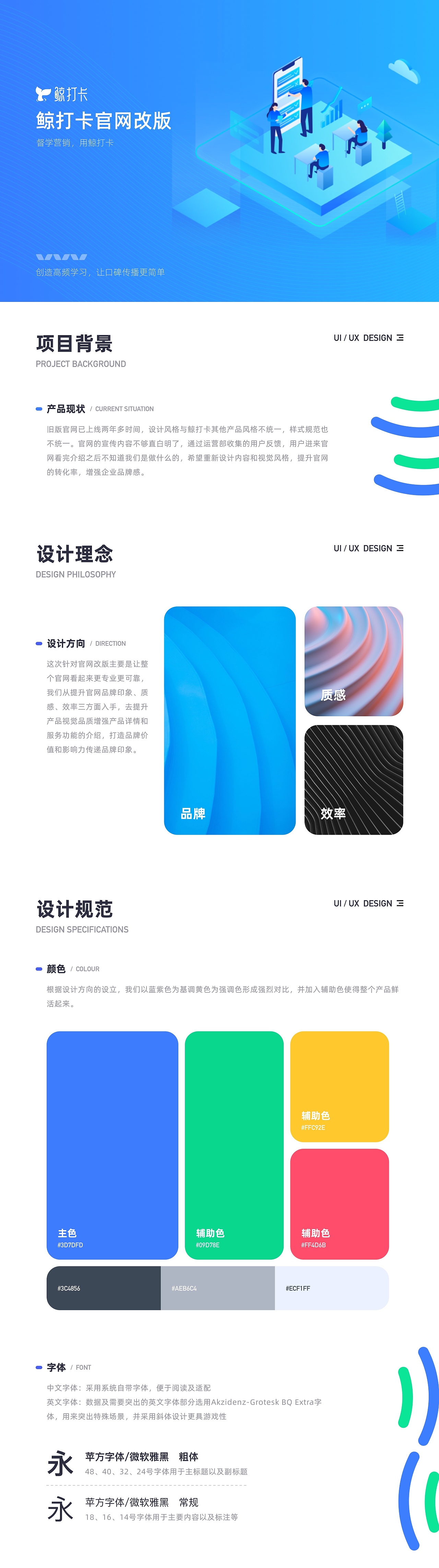 2018-2021作品集（图ZMjgyMzMzMDA4） - APP界面 - 站酷设计师天照丶宇智波斑原创素材 - 站酷ZCOOL