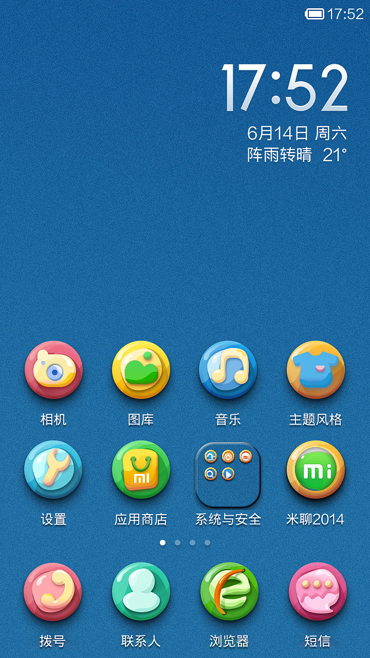 the color（图ZMTcwOTQzODg=） - APP界面 - 站酷设计师pandalei原创素材 - 站酷ZCOOL