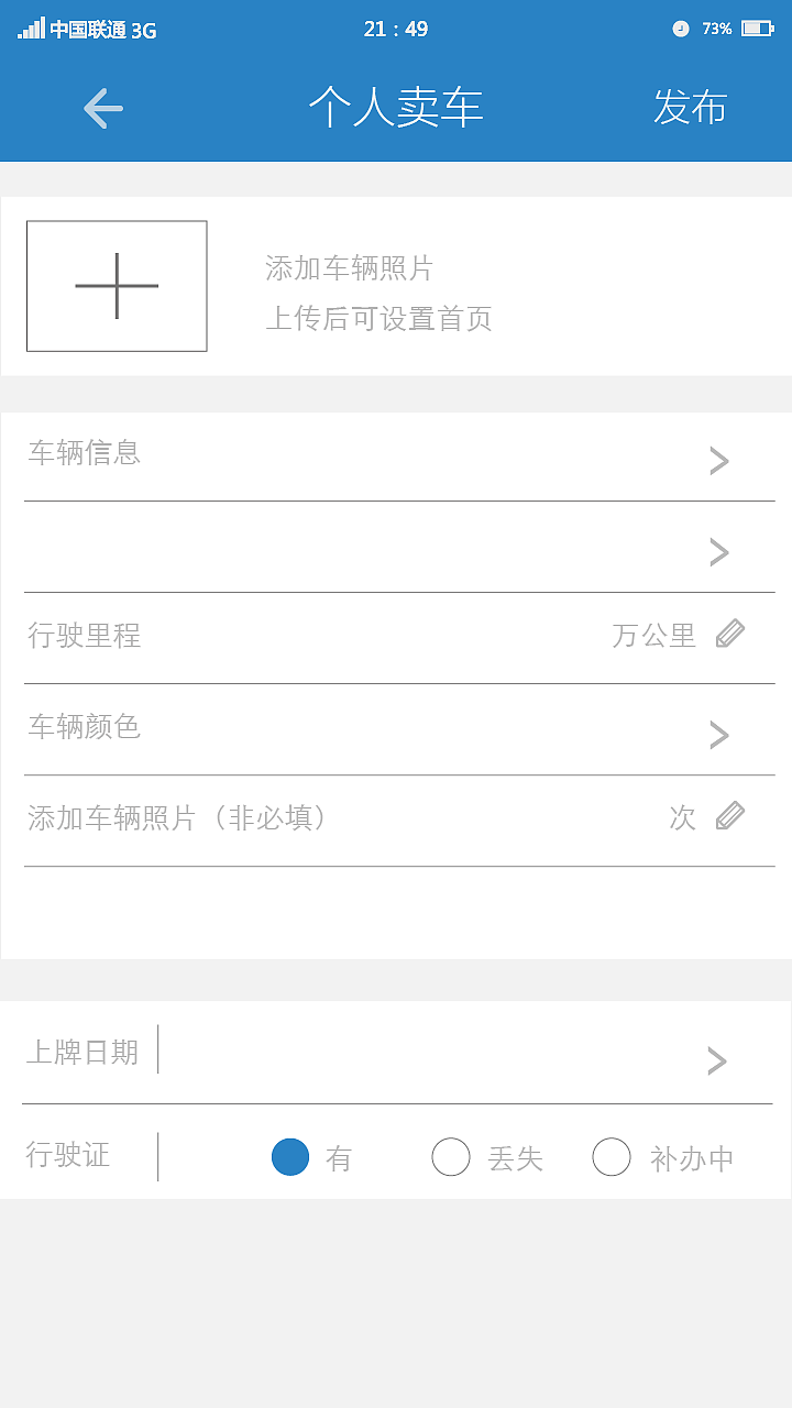 ui设计手机移动设备app设计主题界面图标皮肤设计火星人作品欣赏（图ZNDI5Mjg5NzY=） - APP界面 - 站酷设计师火星人学员作品站原创素材 - 站酷ZCOOL