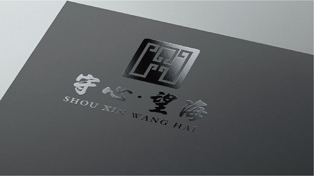 标志设计（图ZNDgwOTczOTI=） - Logo - 站酷设计师温柔的痞子原创素材 - 站酷ZCOOL