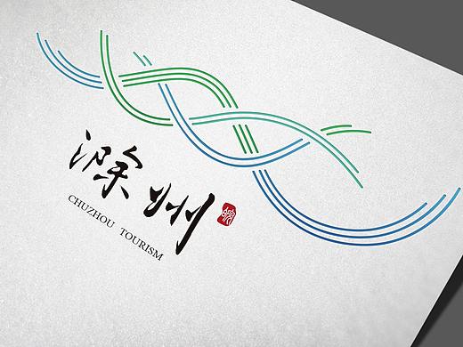 滁州城市旅游logo设计