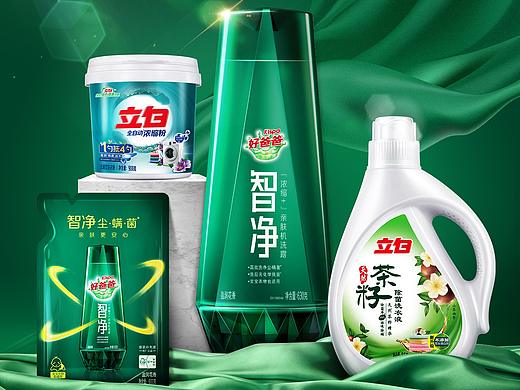 洗护用品海报