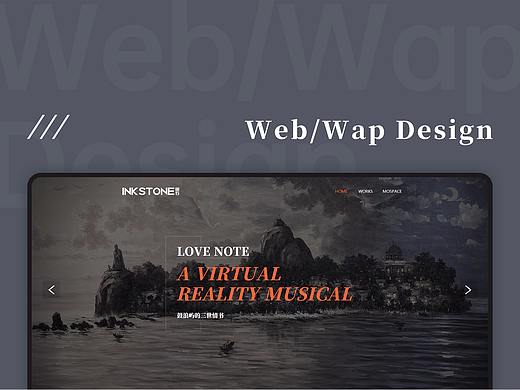 Web/Wap Design