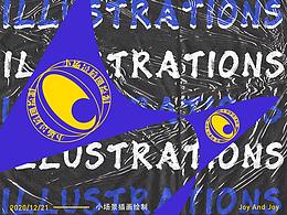 「闲暇之余场景插画」