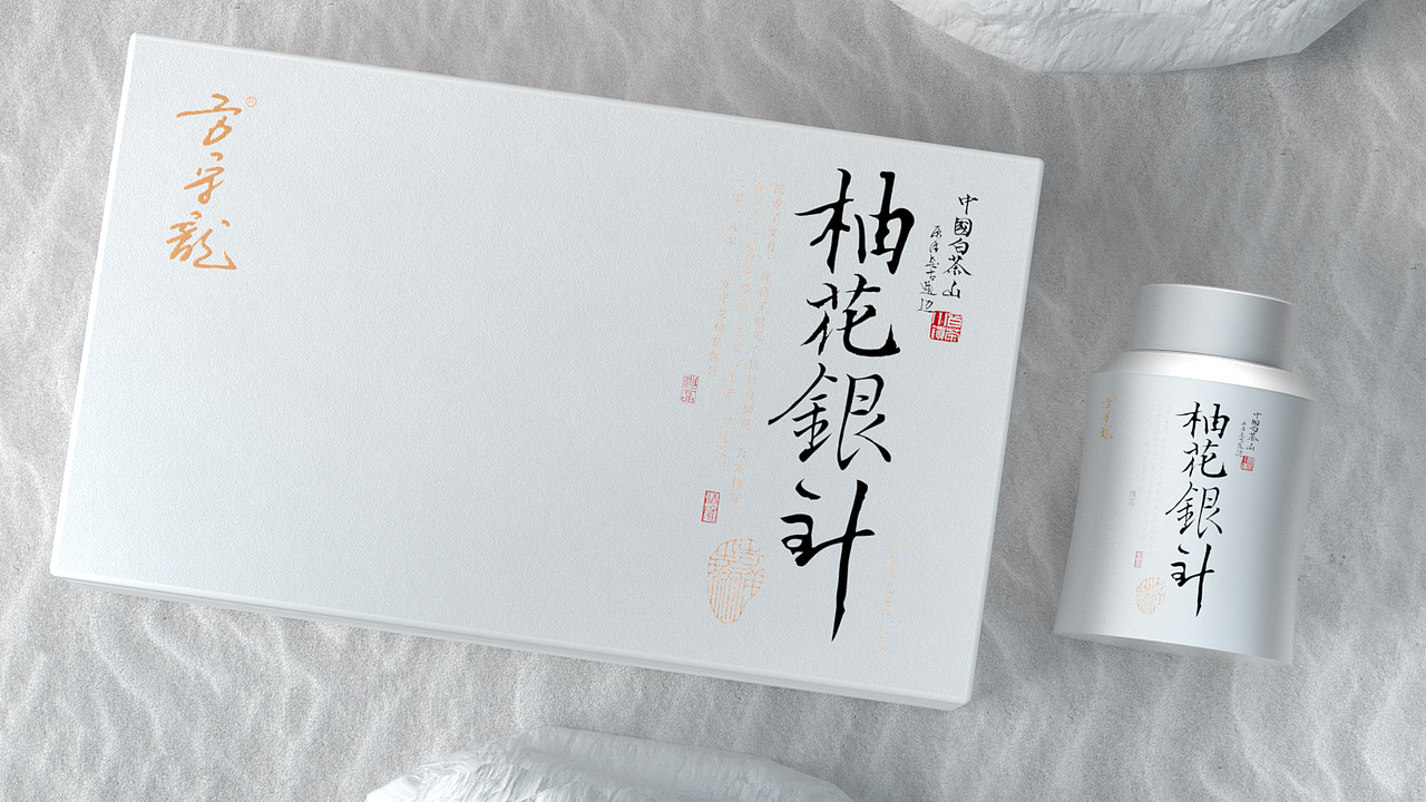 一些包装合集（图ZMjY0MTgzMzEy） - 包装 - 站酷设计师SXON原创素材 - 站酷ZCOOL