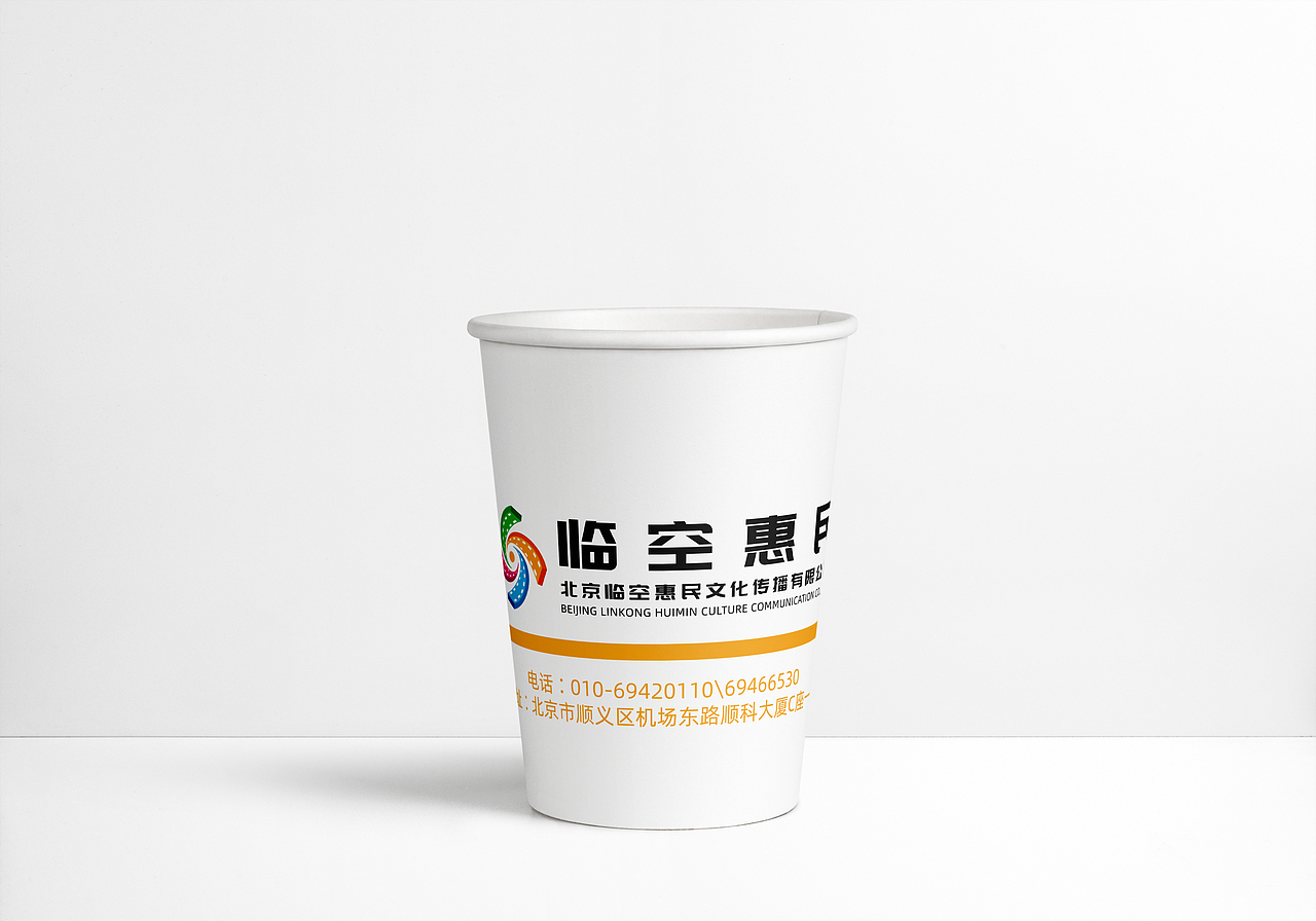 临空惠民VI设计（图ZMjgxNDM2NDQw） - Logo - 站酷设计师XXX高端设计原创素材 - 站酷ZCOOL