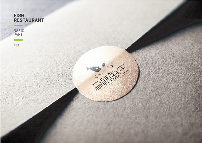 VI系统（图ZMTc2NjA4MjYw） - Logo - 站酷设计师奥地纳瑞原创素材 - 站酷ZCOOL