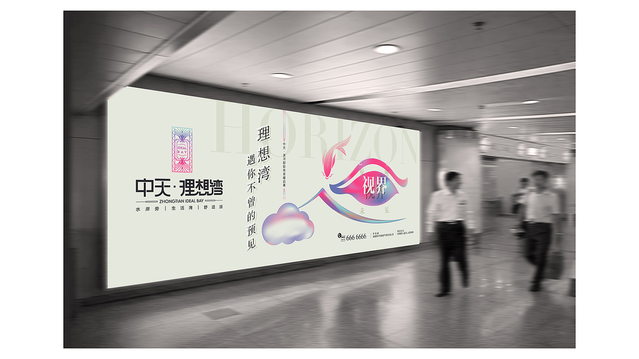 地产项目提报-09