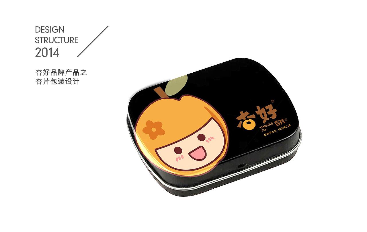 杏好 食品包装设计（图ZNjU3Nzc1OTY=） - 包装 - 站酷设计师107168295原创素材 - 站酷ZCOOL