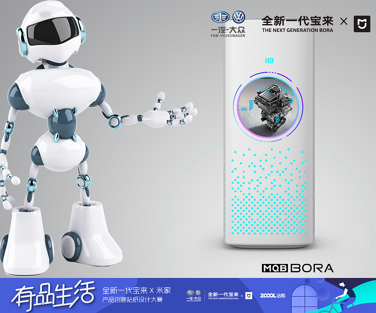 科技|创意贴纸（图ZMTI2MzI2ODU2） - 图案 - 站酷设计师Luvian_Lee原创素材 - 站酷ZCOOL