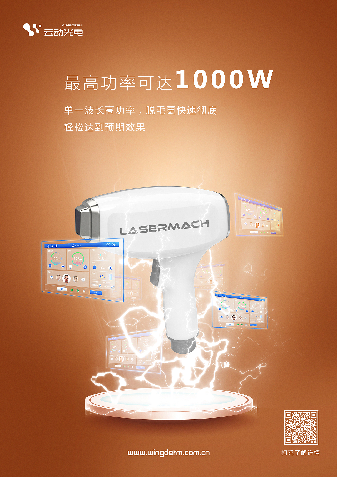 周系列海报（图ZMTMwODg5MDQw） - 品牌 - 站酷设计师地上的月影原创素材 - 站酷ZCOOL