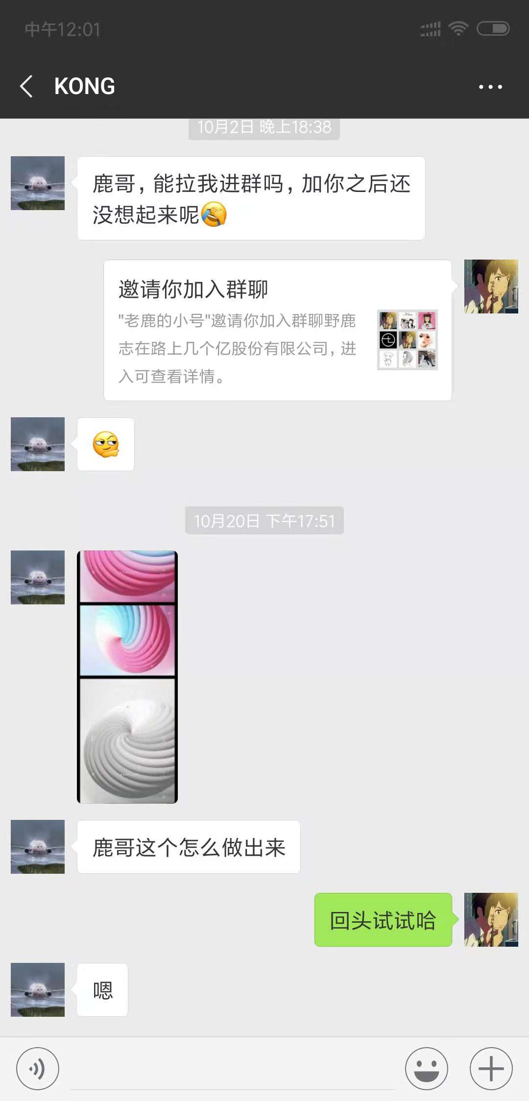 undefined