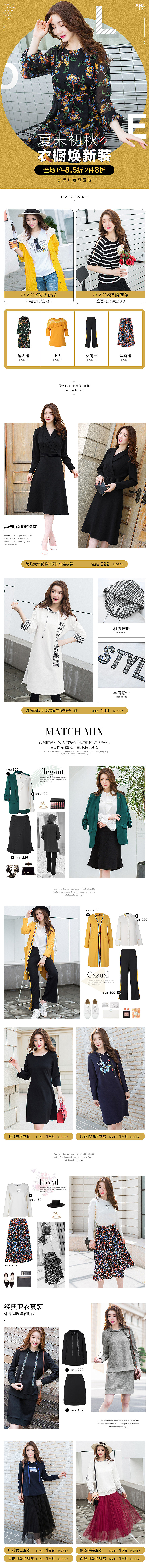 日常记录~唯品档期8（图ZMTYzMDIzNzgw） - 其他平面 - 站酷设计师小二猫oo原创素材 - 站酷ZCOOL