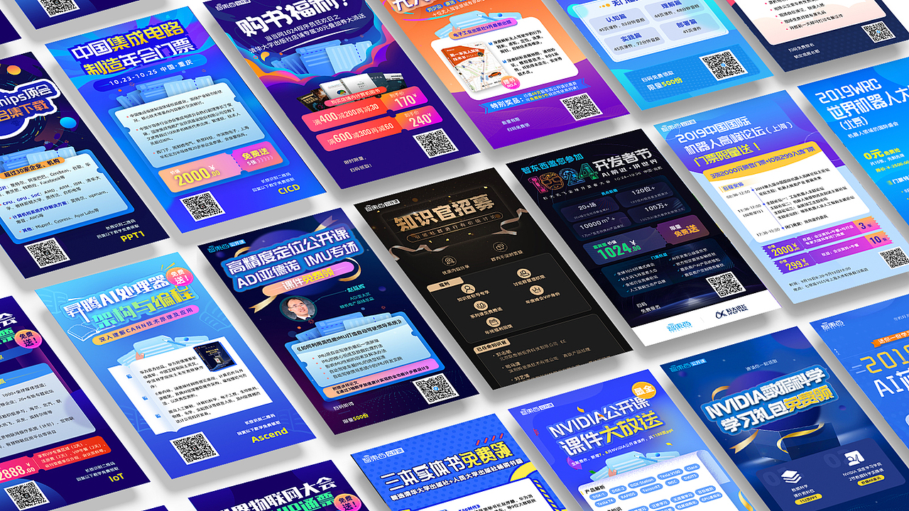 作品集（图ZMTk0Nzg2MjY4） - 其他 - 站酷设计师逼数原创素材 - 站酷ZCOOL