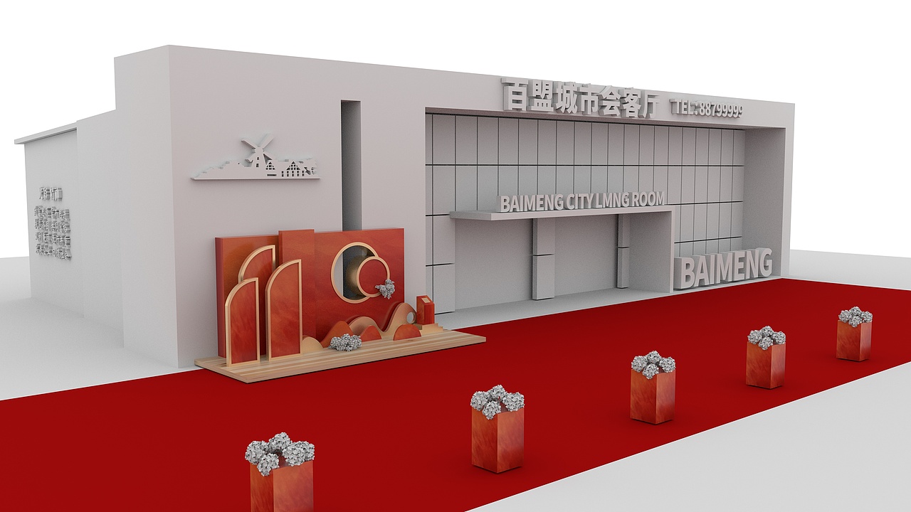 开盘小活动（图ZMjQ5NDIyNTEy） - 展陈设计 - 站酷设计师Aronconsortium原创素材 - 站酷ZCOOL