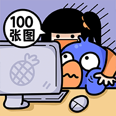 表情包：大柚子工作篇（图ZMjcwODYyOTQ4） - IP形象 - 站酷设计师半田清舟原创素材 - 站酷ZCOOL